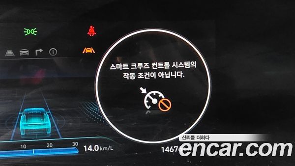 Hyundai Elantra 2026, фото 32