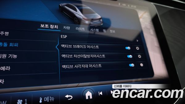 Mercedes-Benz E-Class 2026, фото 23