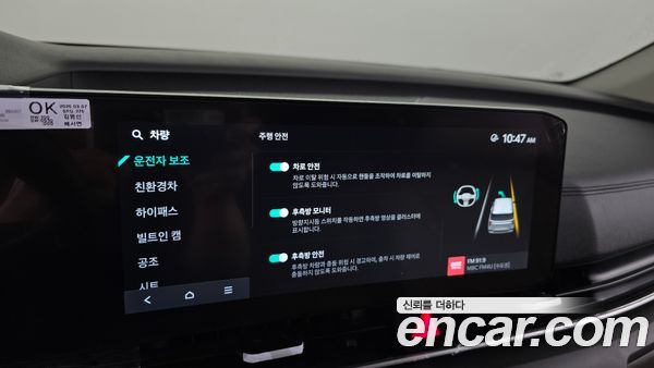 Kia Carnival 2025, фото 18