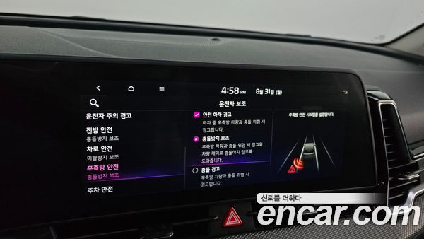 Kia Sportage 2022, фото 31