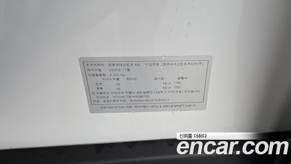 Mercedes-Benz GLB 2023, фото 29