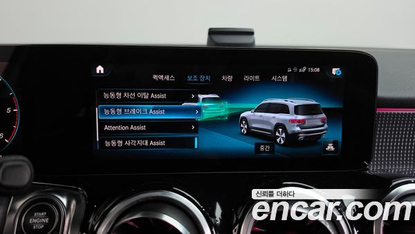 Mercedes-Benz GLB 2023, фото 32