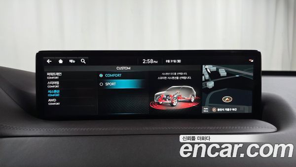 Genesis GV80 2022, фото 31