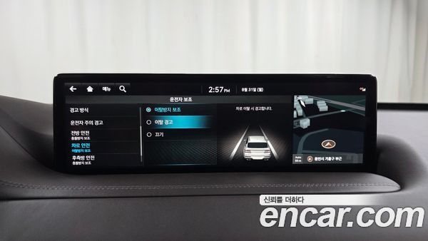 Genesis GV80 2022, фото 33