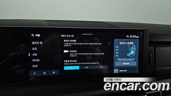 Hyundai Santa Fe 2026, фото 29