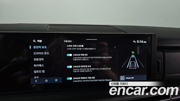 Hyundai Santa Fe 2026, фото 30