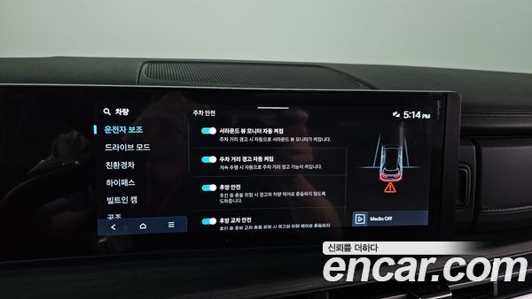 Hyundai Santa Fe 2026, фото 31