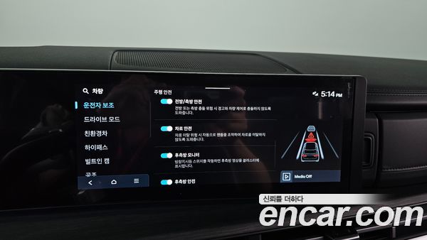 Hyundai Santa Fe 2026, фото 32
