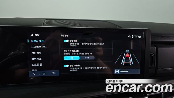 Hyundai Santa Fe 2026, фото 33