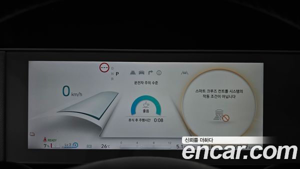 Hyundai IONIQ 5 2024, фото 8