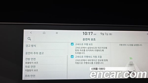 Hyundai IONIQ 5 2024, фото 16