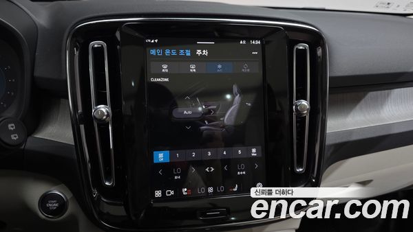 Volvo XC40 2023, фото 30