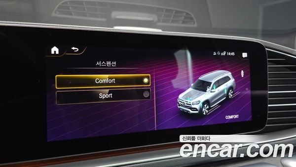 Mercedes-Benz GLS 2022, фото 31