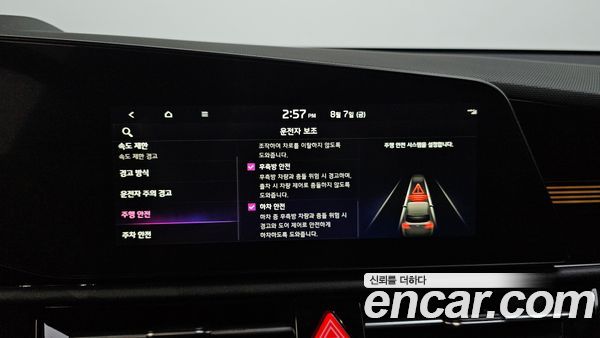 Kia Niro 2024, фото 31