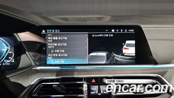 BMW X5 2023, фото 22