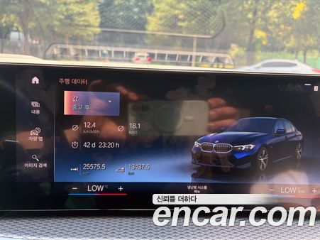 BMW 3 Series 2023, фото 5