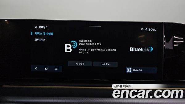 Hyundai Grandeur 2026, фото 29
