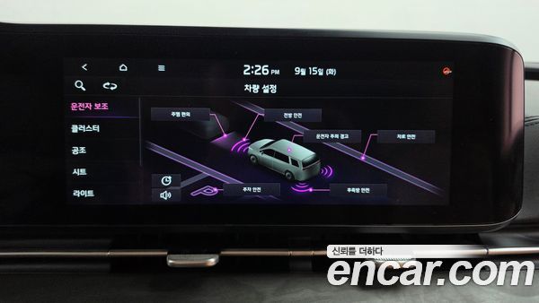 Kia Carnival 2021, фото 31