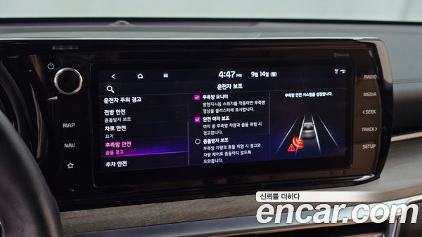 Kia K5 2023, фото 16