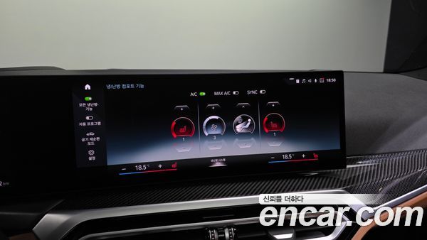 BMW i4 2023, фото 35