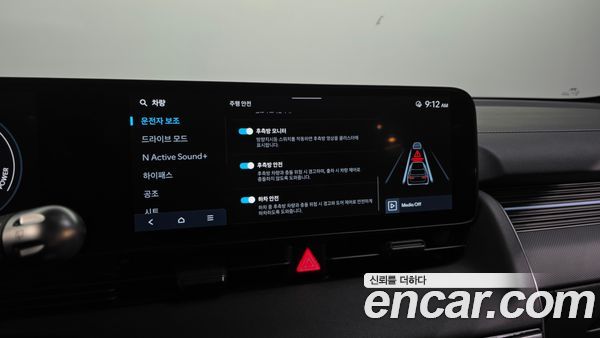 Hyundai IONIQ 5 2024, фото 33
