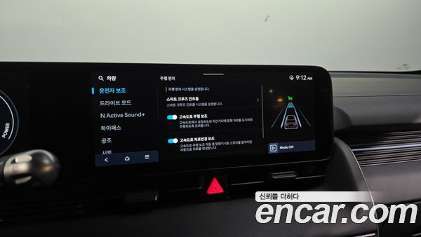 Hyundai IONIQ 5 2024, фото 34