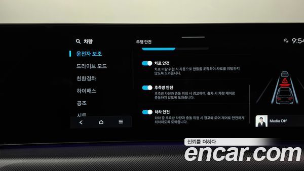 Hyundai Sonata 2025, фото 32