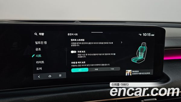 Kia K8 2025, фото 29