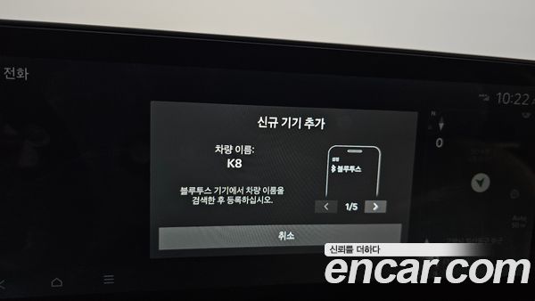 Kia K8 2025, фото 30