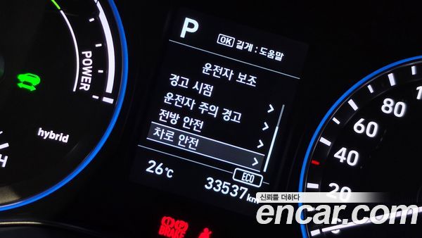 Hyundai Kona 2020, фото 25