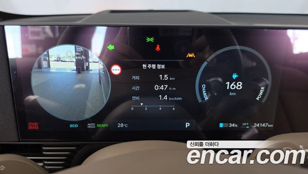Hyundai IONIQ 5 2026, фото 11
