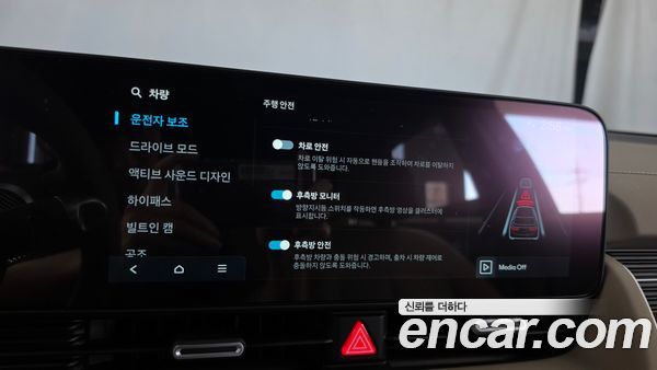 Hyundai IONIQ 5 2026, фото 22