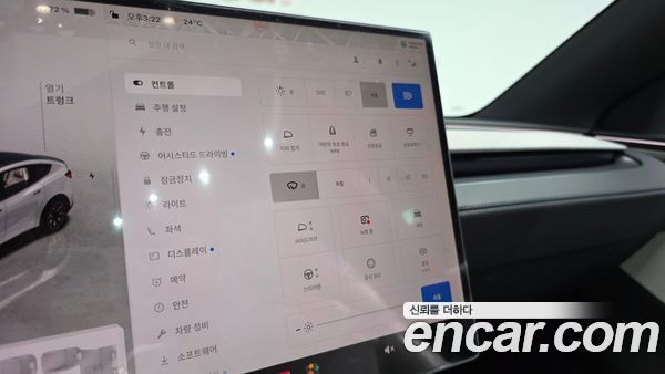 Tesla Model Y 2026, фото 29