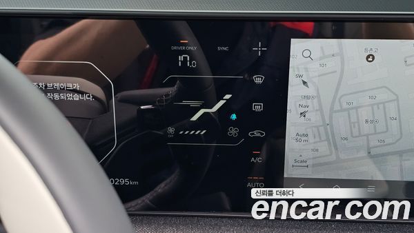 Kia EV3 2025, фото 25