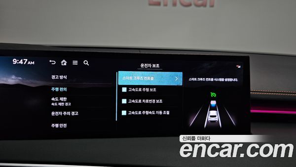 Genesis GV70 2026, фото 28