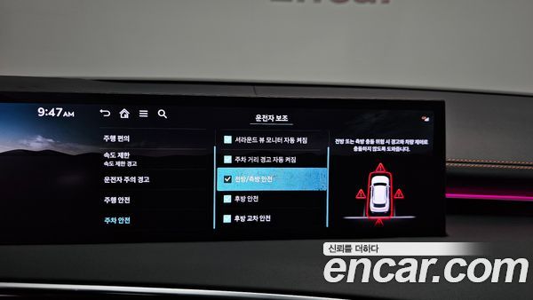 Genesis GV70 2026, фото 31