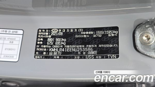 Hyundai Elantra 2022, фото 27