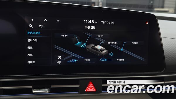 Hyundai Elantra 2022, фото 32