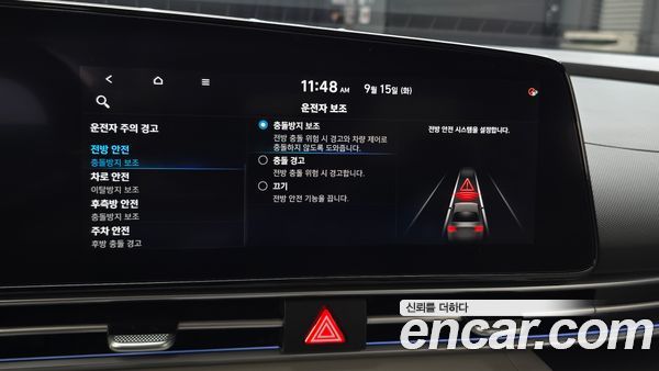 Hyundai Elantra 2022, фото 33