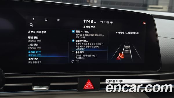 Hyundai Elantra 2022, фото 35