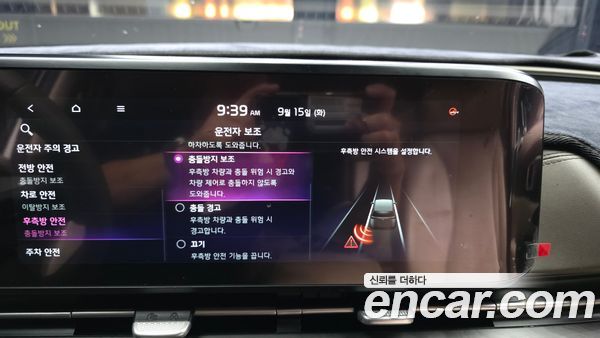 Kia Carnival 2021, фото 16