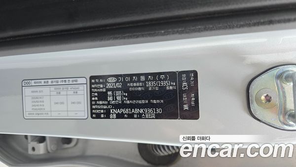 Kia Sportage 2022, фото 31