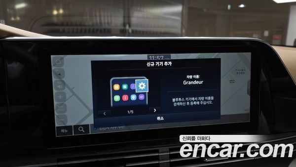 Hyundai Grandeur 2020, фото 28