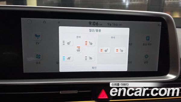 Hyundai IONIQ 6 2025, фото 28