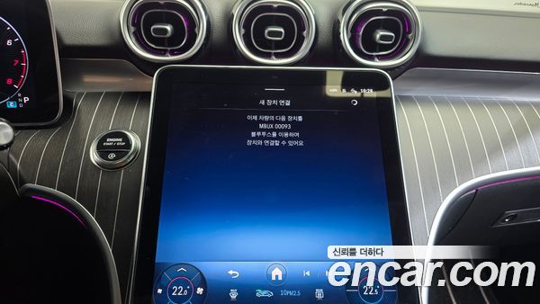 Mercedes-Benz C-Class 2025, фото 31