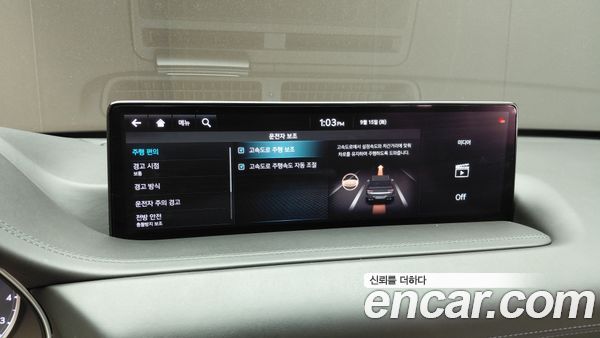 Genesis GV80 2021, фото 30