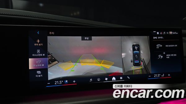 BMW i7 2023, фото 20