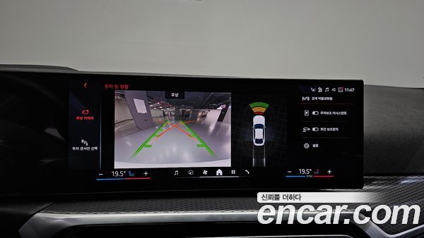 BMW i4 2024, фото 20