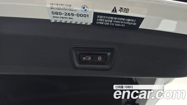 BMW i4 2024, фото 26