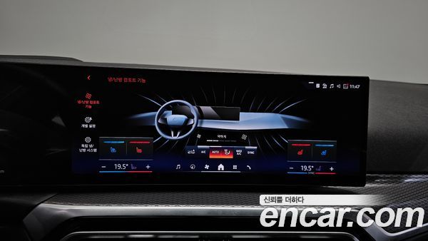 BMW i4 2024, фото 28